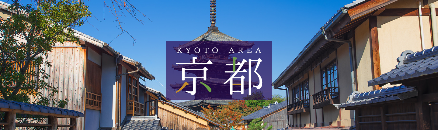 北摂