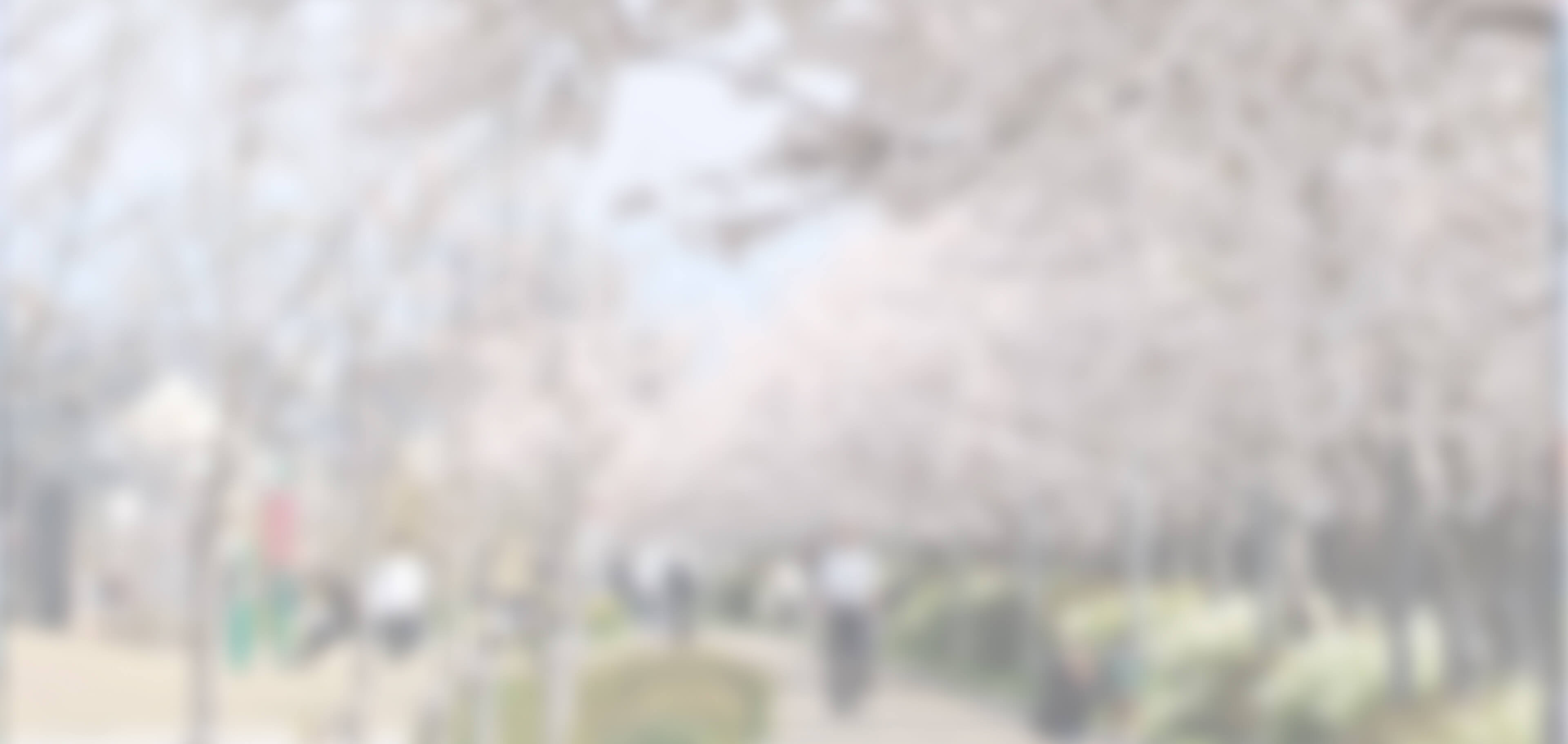 明和池公園（徒歩12分/約950m）
