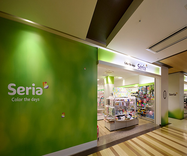 Seria ビエラ岸辺健都店（徒歩6分/約440m）