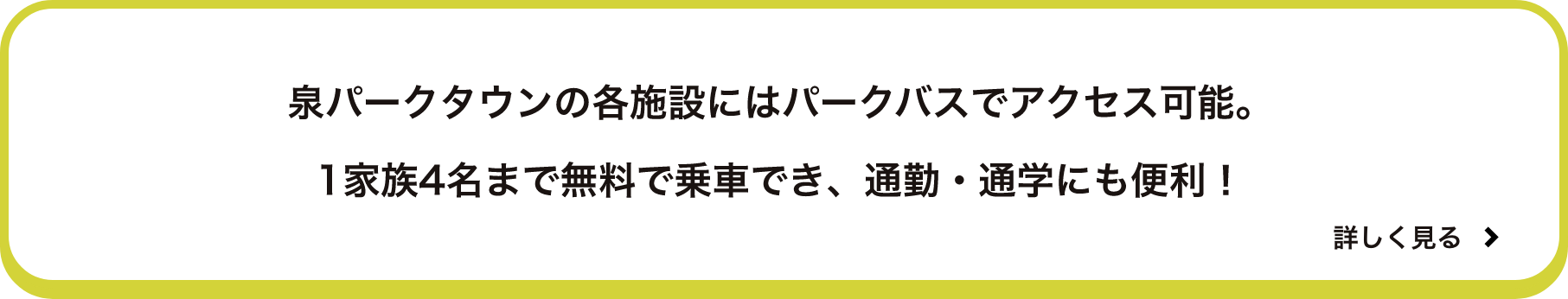 詳しくみる