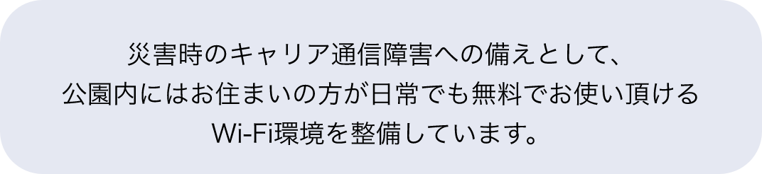 セーフティ&セキュリティ