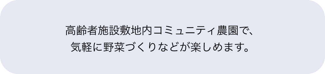 ウェルネス