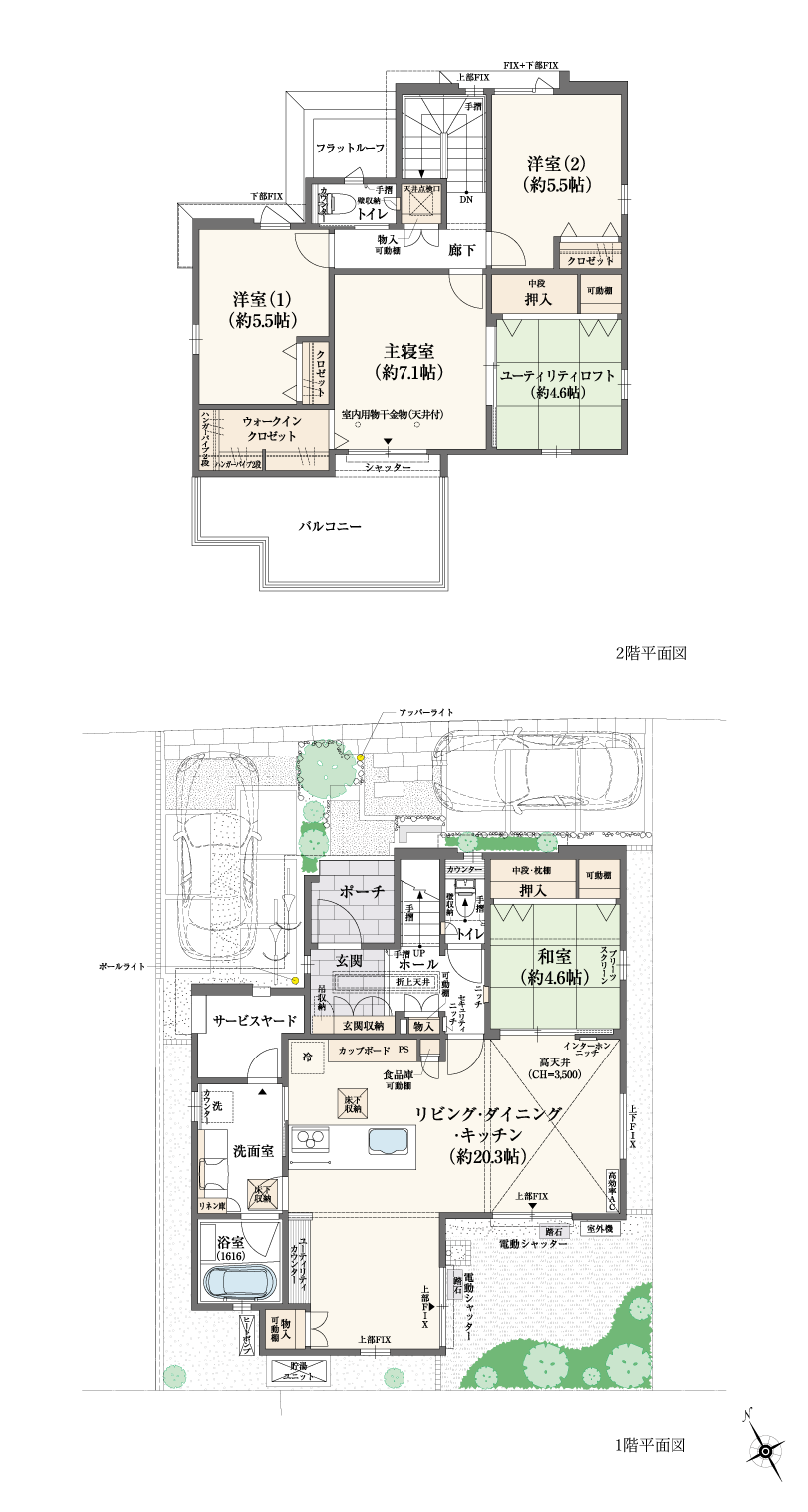 26-2号地間取り