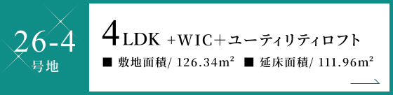 26-4号地