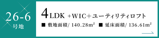 26-6号地