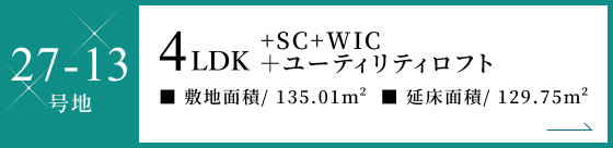 27-13号地