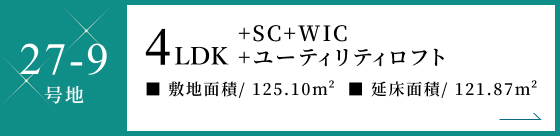 27-9号地