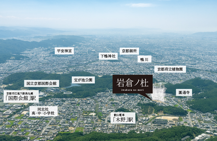 岩倉ノ杜 京都市左京区 岩倉幡枝