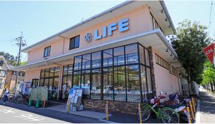 ライフ宝ヶ池店