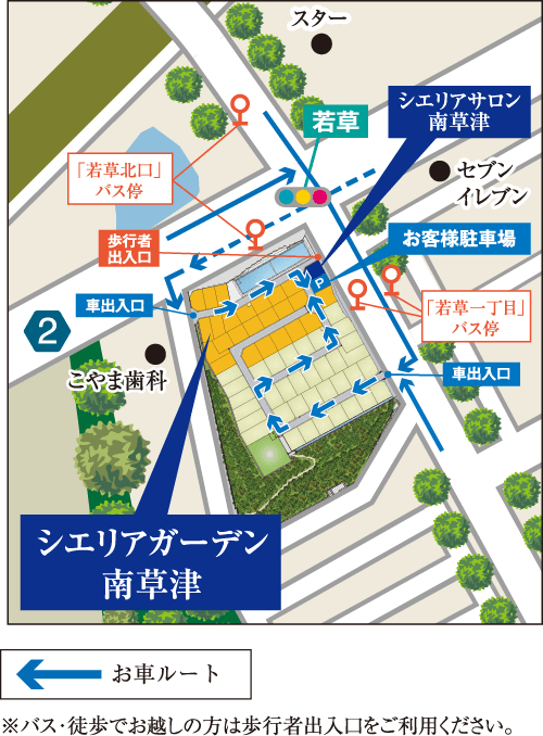 シエリアサロン案内図