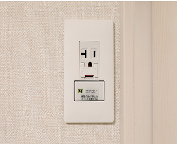 こまめにスイッチ