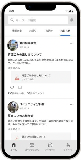 DIGITAL SERVICES