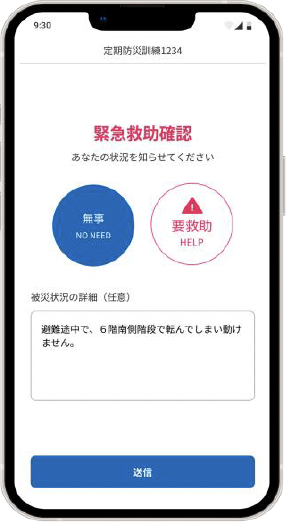 DIGITAL SERVICES