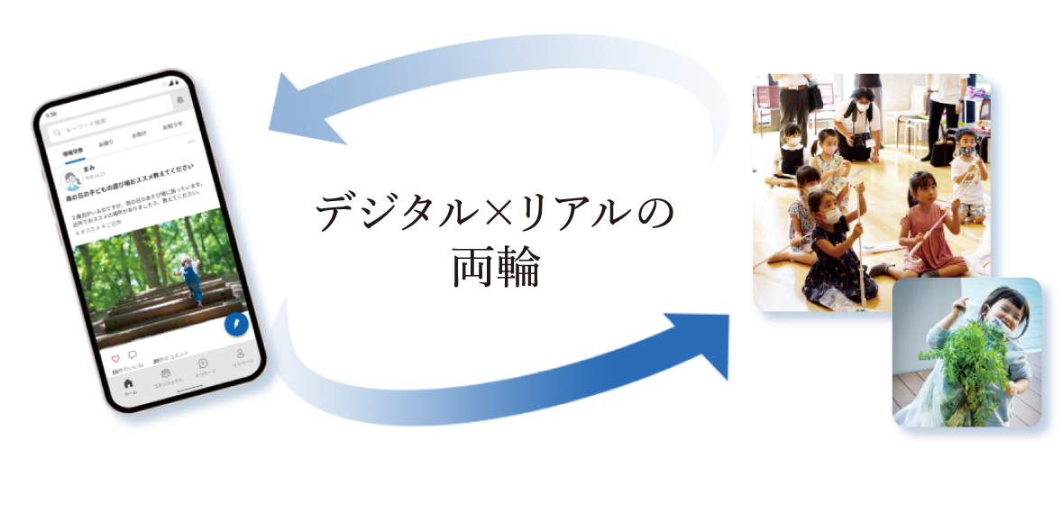 GOKINJO
