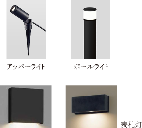 照明計画