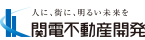 関電不動産開発