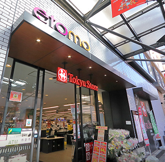 東急ストア あざみ野店（徒歩9分・約690m）