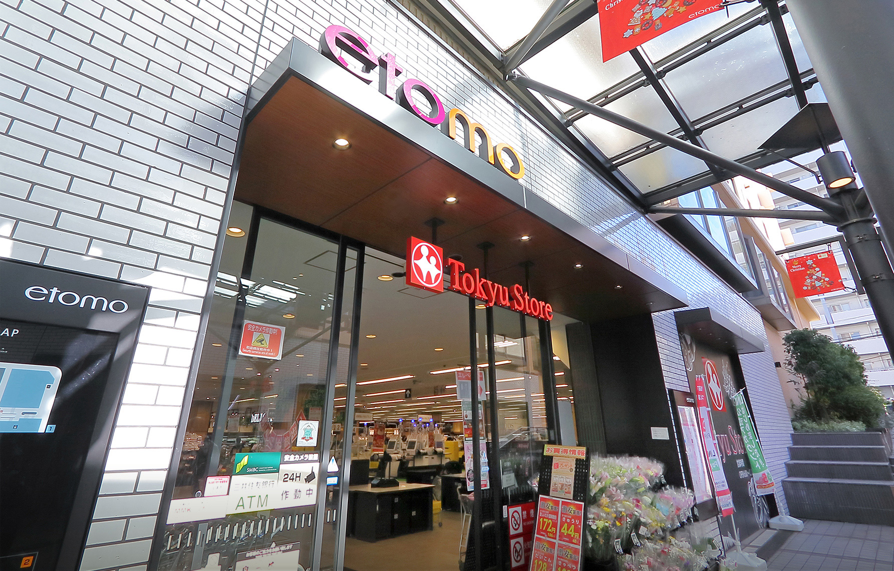 東急ストア あざみ野店（徒歩9分・約690m）