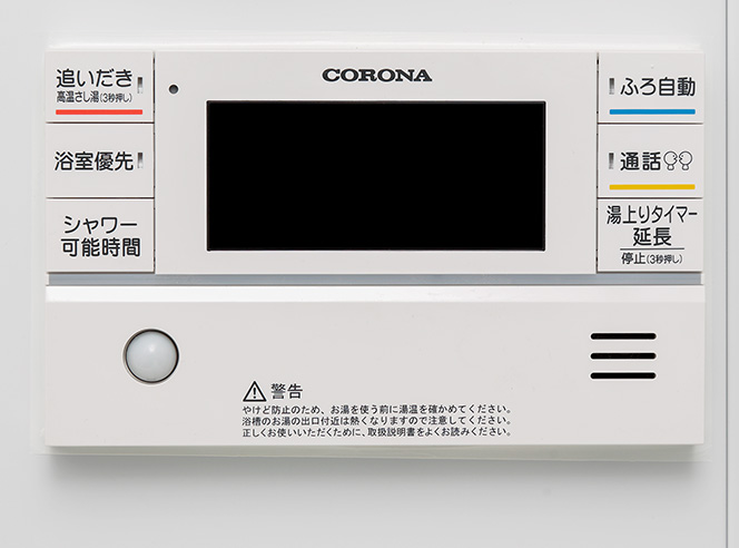 フルオートバス