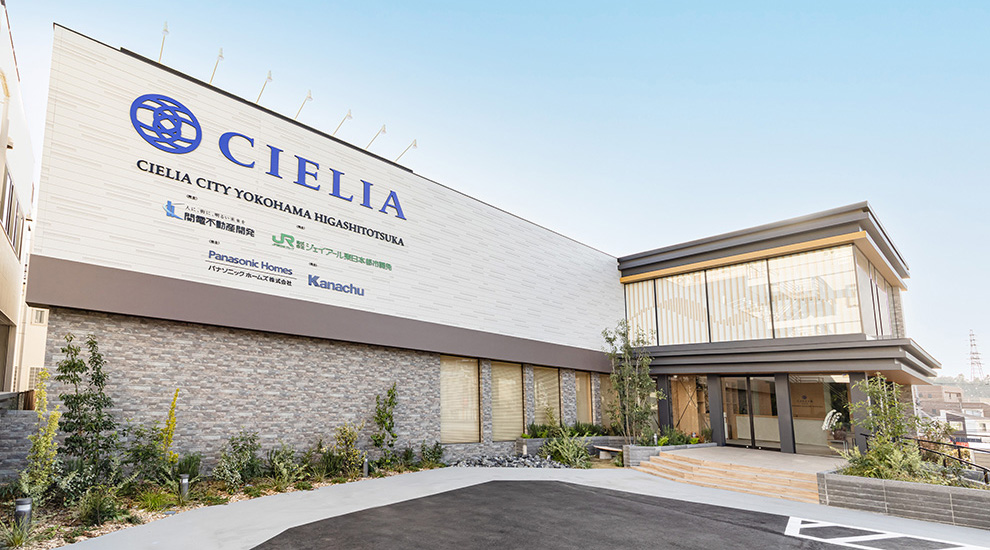 シエリアサロン横浜東戸塚