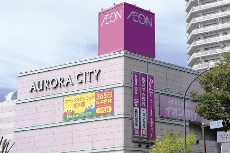 イオンスタイル東戸塚