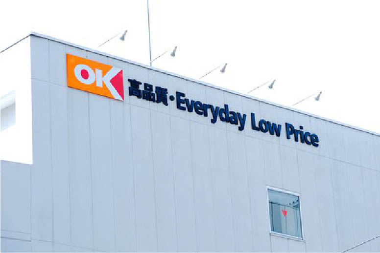 オーケー東戸塚店