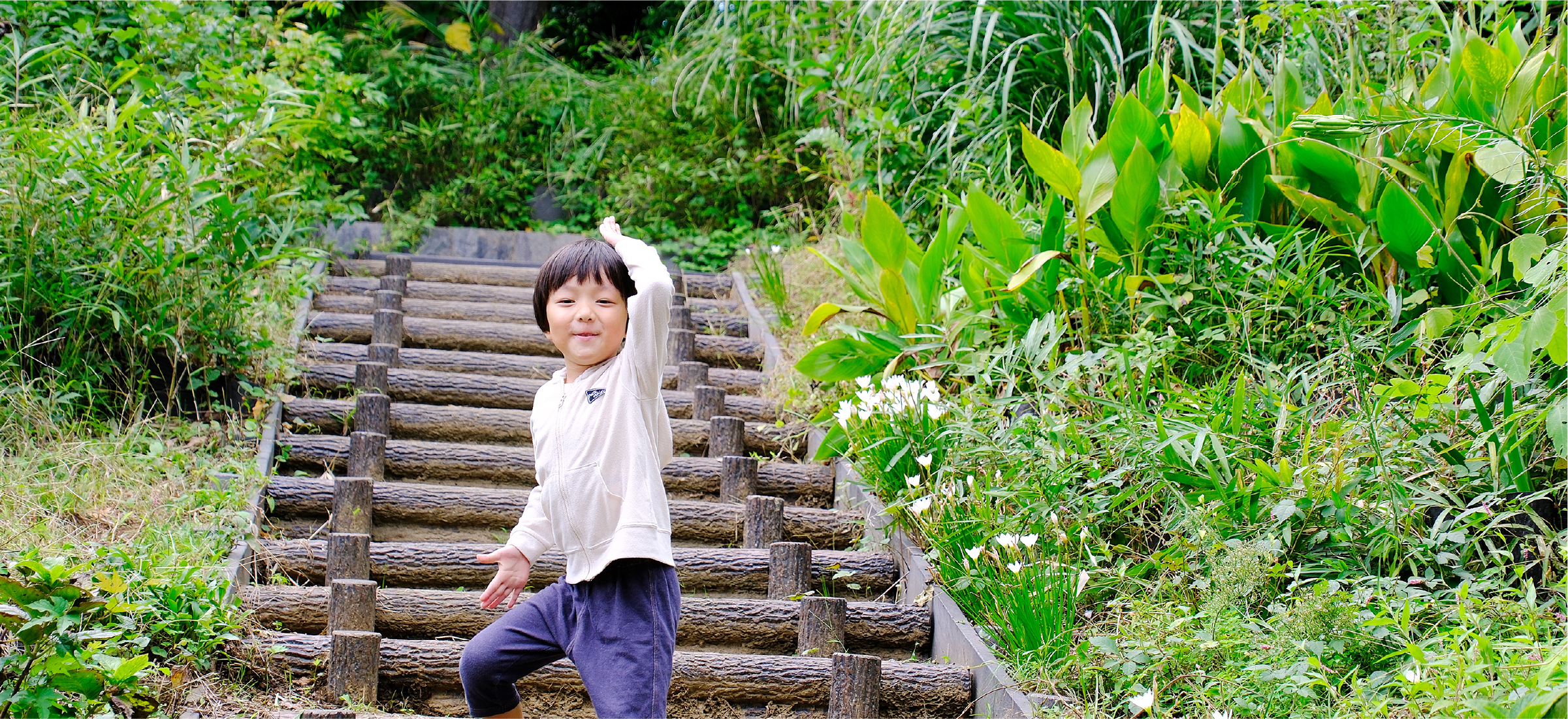 天王山公園（徒歩6分/約410m）