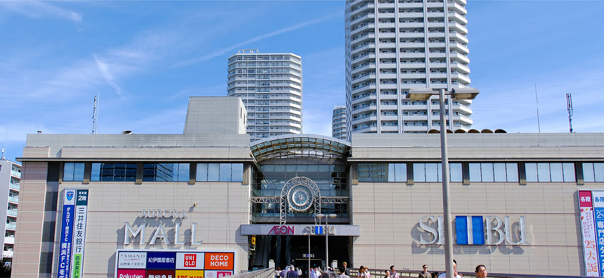 東戸塚オーロラシティ