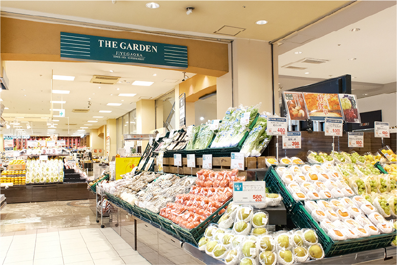 ザ・ガーデン自由が丘 東戸塚店