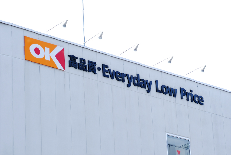 オーケー 東戸塚店