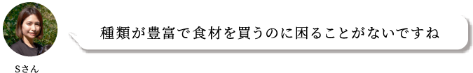 保育園が駅に向かう途中にあるので助かってます