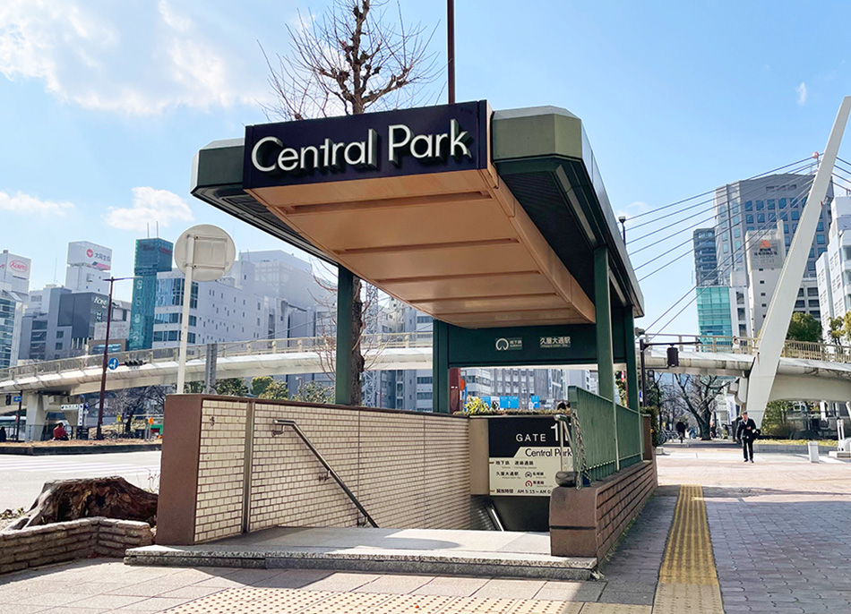 久屋大通駅