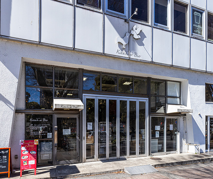 ナゴヤ キッチュ エ ビオ（徒歩9分／約720m）