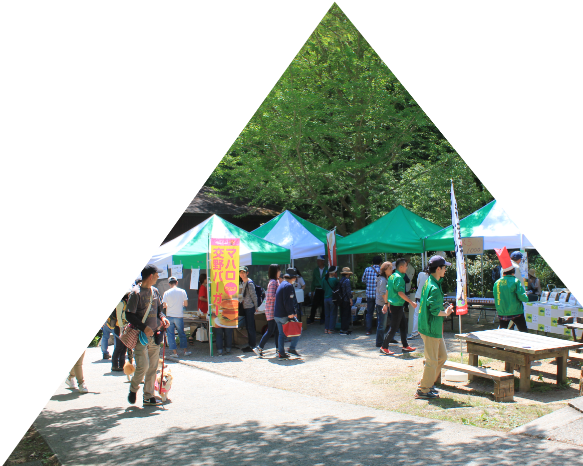 イベント