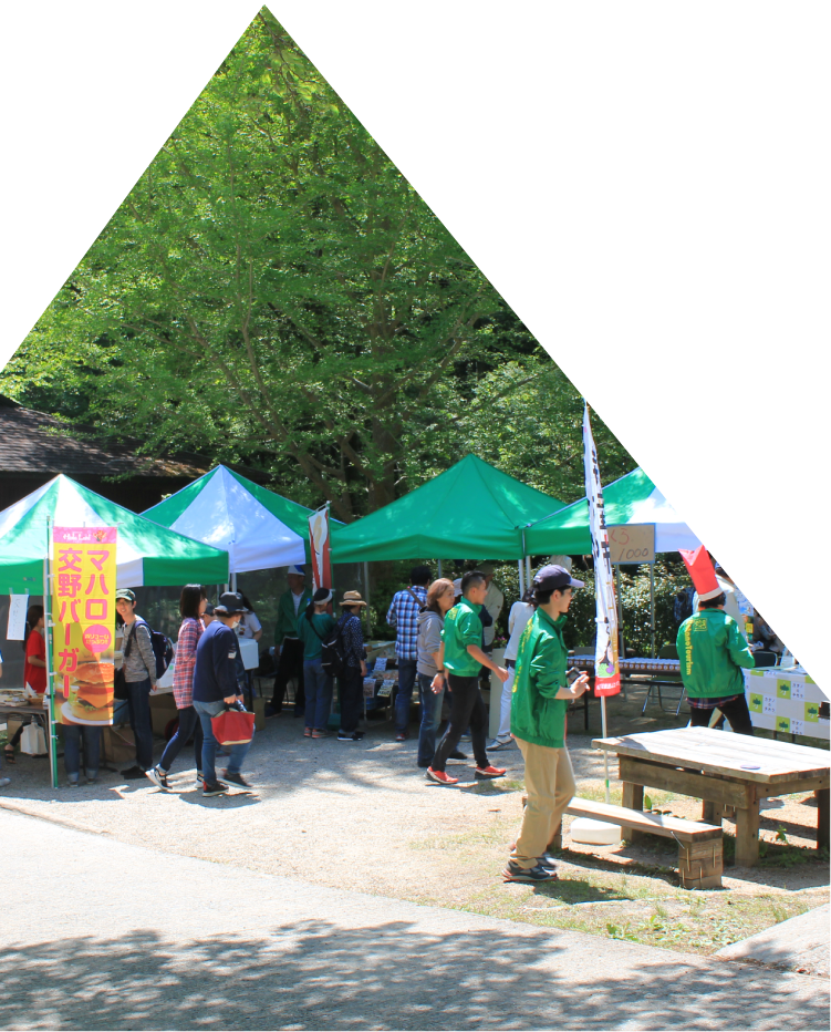 イベント