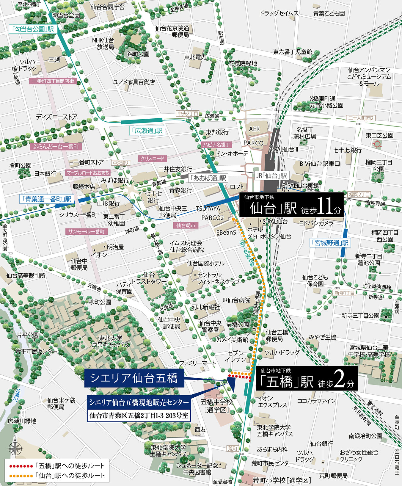 現地・現地販売センター案内図