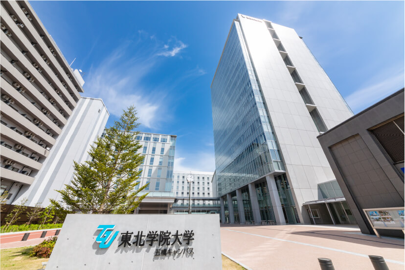 東北学院大学五橋キャンパス(徒歩4分/約250m)