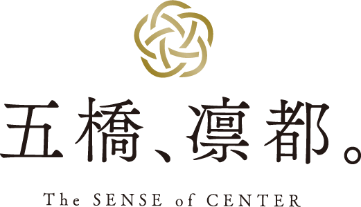 五橋、凛都