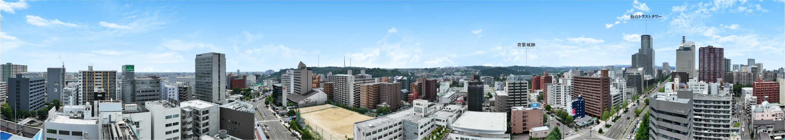 眺望写真（※4）
