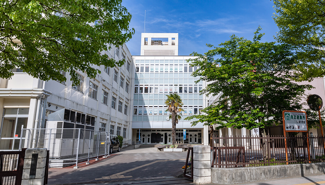市立 五橋中学校（徒歩2分／約110m）