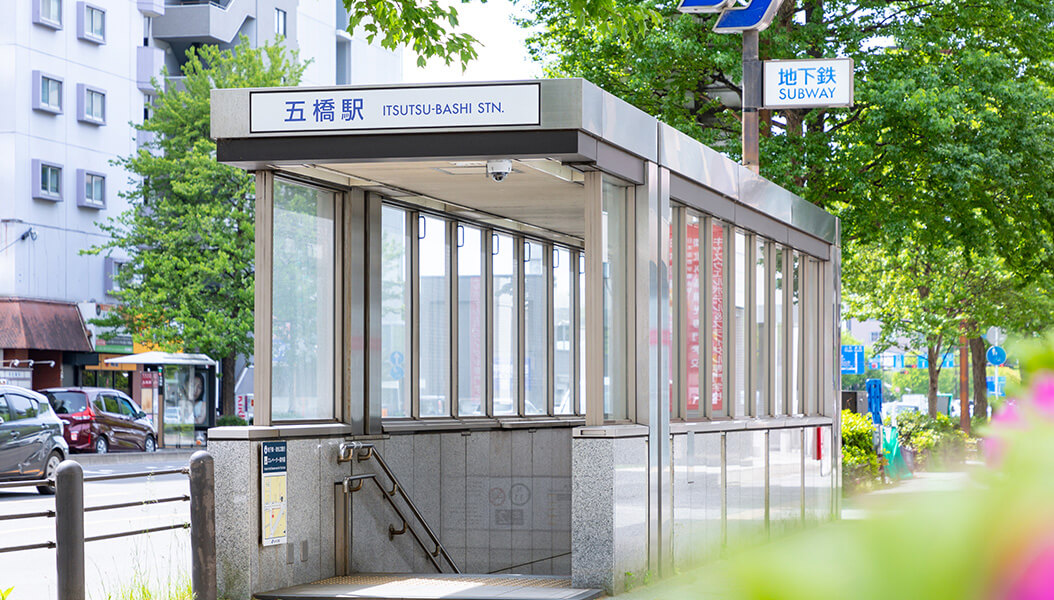 地下鉄南北線「五橋」駅（徒歩2分／約130m）