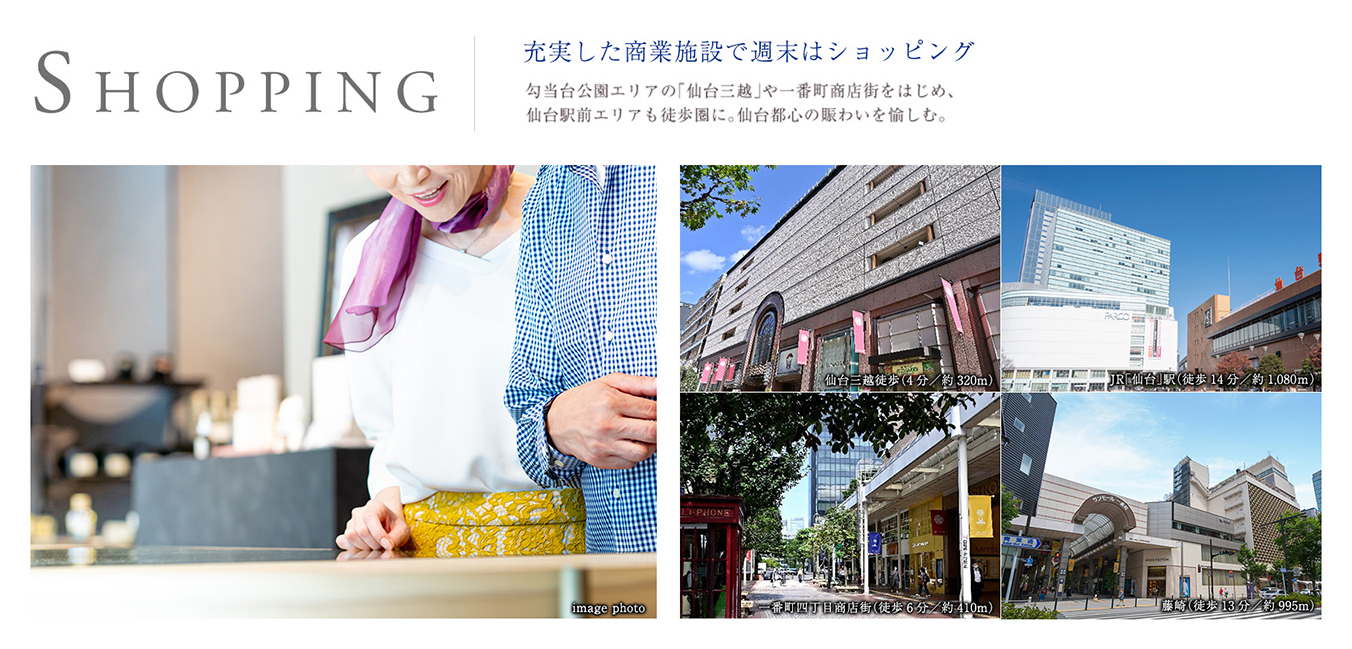 shopping