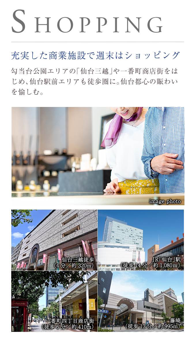 shopping