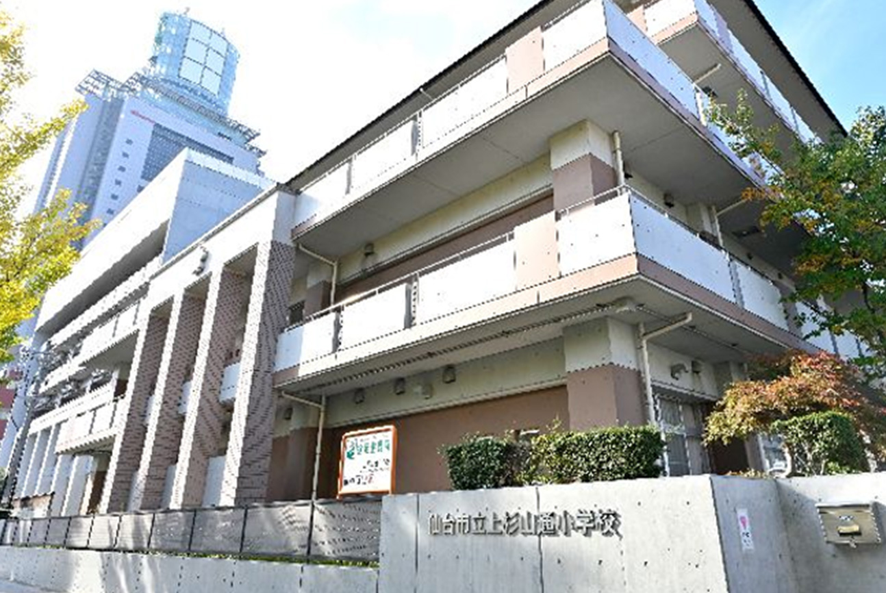 仙台市立上杉山通小学校(徒歩8分/約595m)