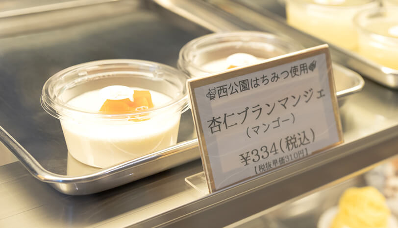 杏仁ブランマンジェ