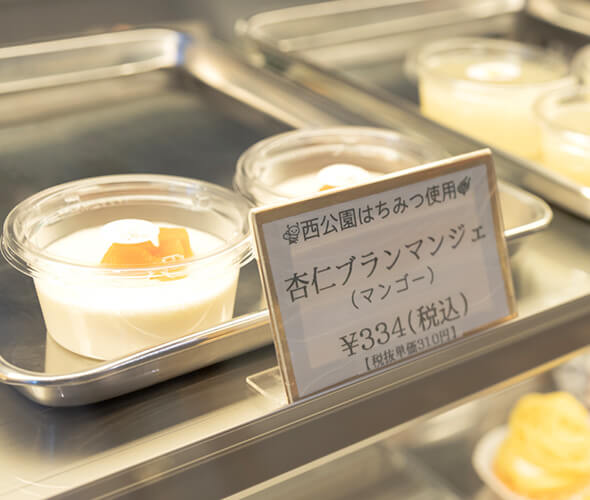 杏仁ブランマンジェ