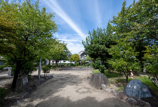 松本公園(徒歩4分/約320m)