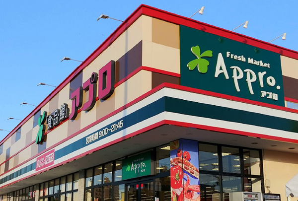 食品館アプロ 鶴見店 (徒歩11分/約870m)