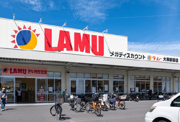 ラ・ムー 大東新田店(自転車7分/約1,840m)