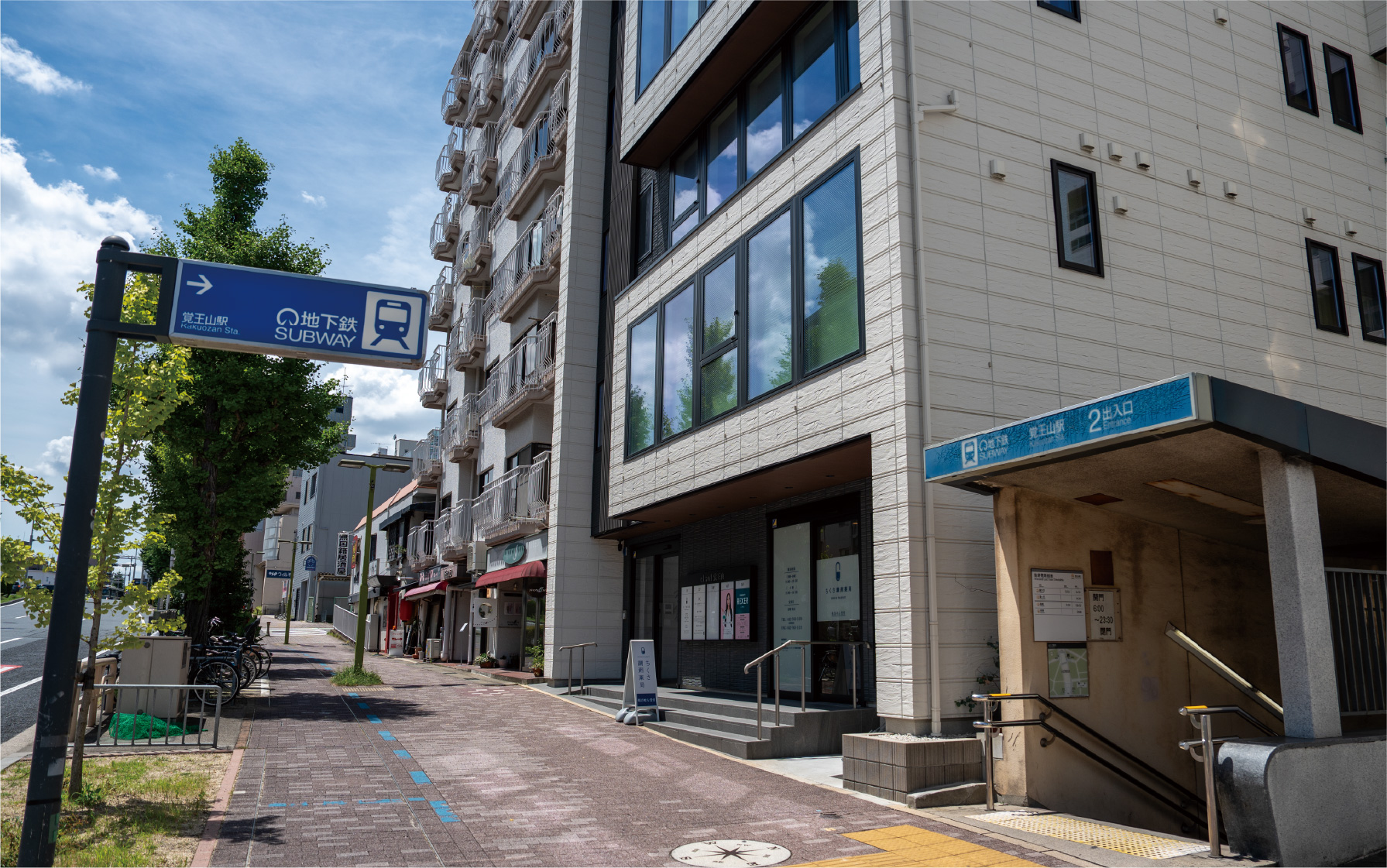 栄・名古屋へのショッピングも気軽に行ける